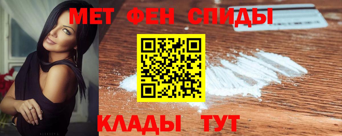 МЕТАМФЕТАМИН витя Керчь