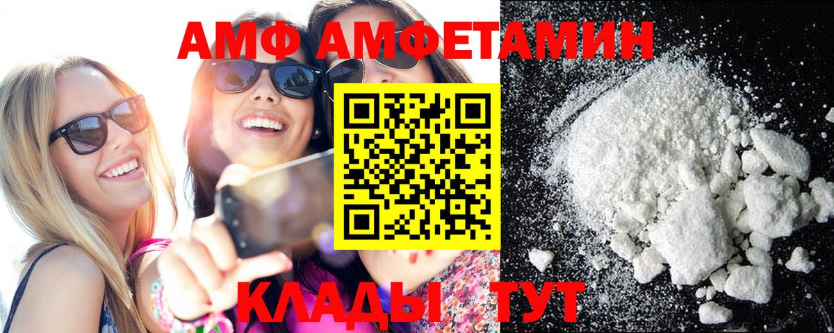 Метамфетамин витя  Метамфетамин витя  Керчь  Вход с VPN 