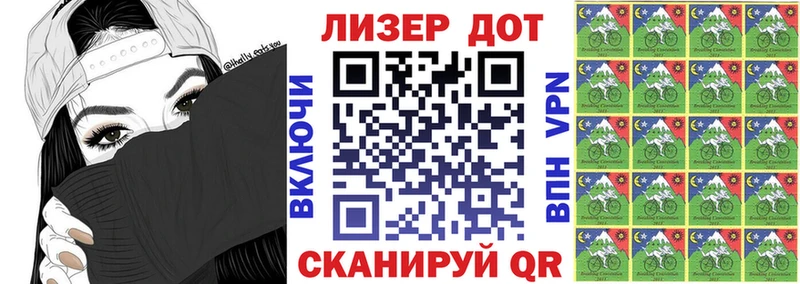купить  сайты  Керчь  Марки NBOMe 1,8мг 