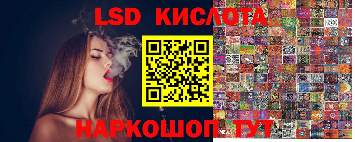 Керчь  Наркотические марки 1,5мг  Наркотические марки 1,5мг  Вход с VPN 