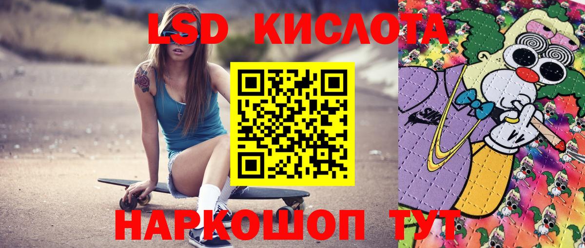 Марки 25I-NBOMe  Керчь  Марки N-bome 1,8мг  Марки N-bome 1,8мг 