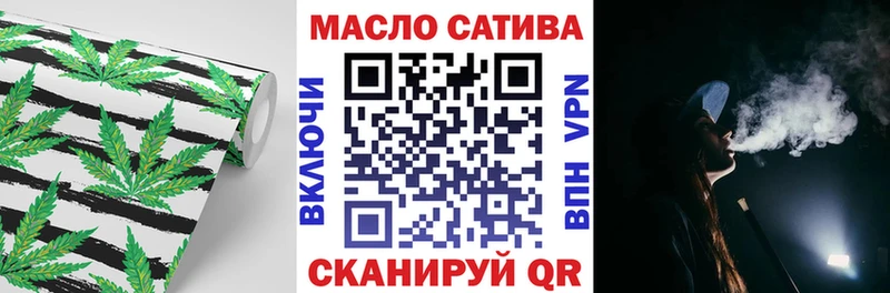 МЕГА ссылки  Керчь  ТГК THC oil 
