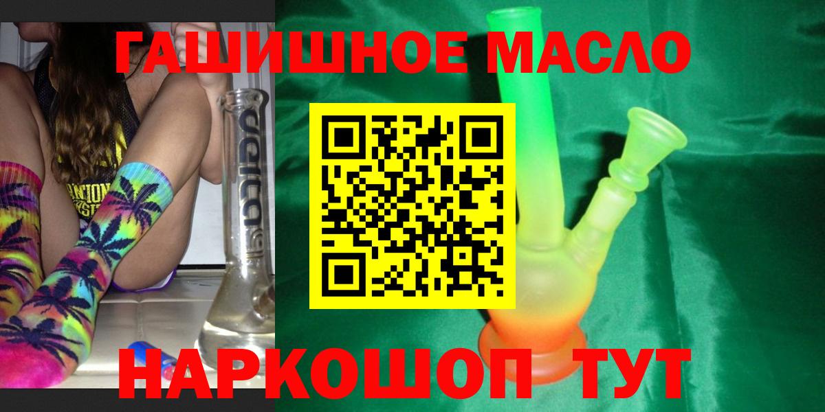 Керчь  ТГК Wax  Вход с VPN 