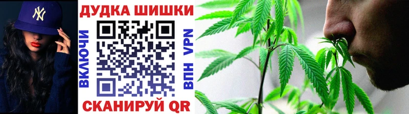МАРИХУАНА марихуана  МЕГА как войти  Керчь 