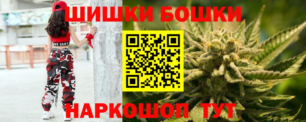 Бошки марихуана план Керчь