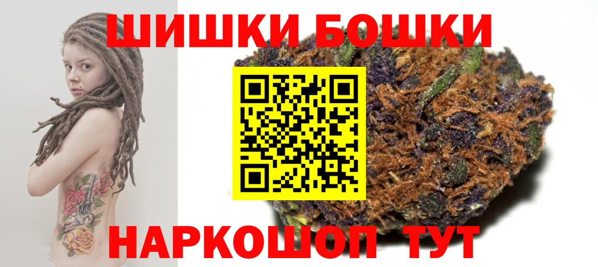 Марихуана сатива  Бошки Шишки AK-47  Керчь  МАРИХУАНА план  Шишки марихуана Bruce Banner 