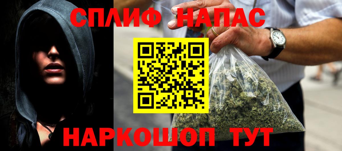 Конопля тримм  Каннабис семена  Вход с VPN  Бошки марихуана MAZAR  Керчь 